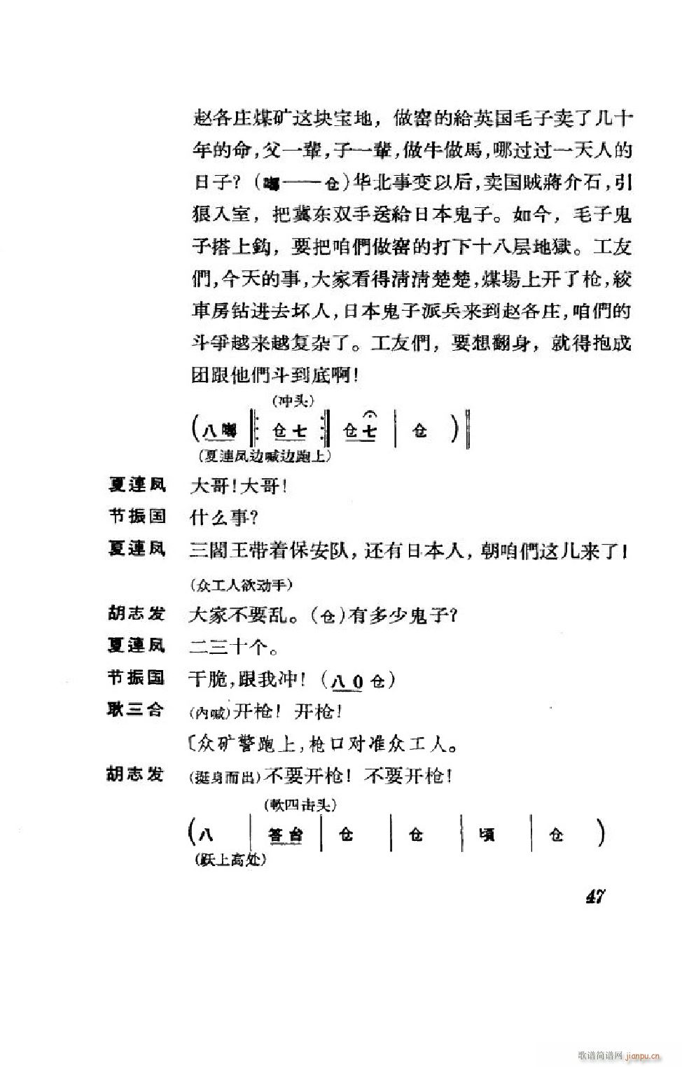 (ji) ȫ 000 050(V)47