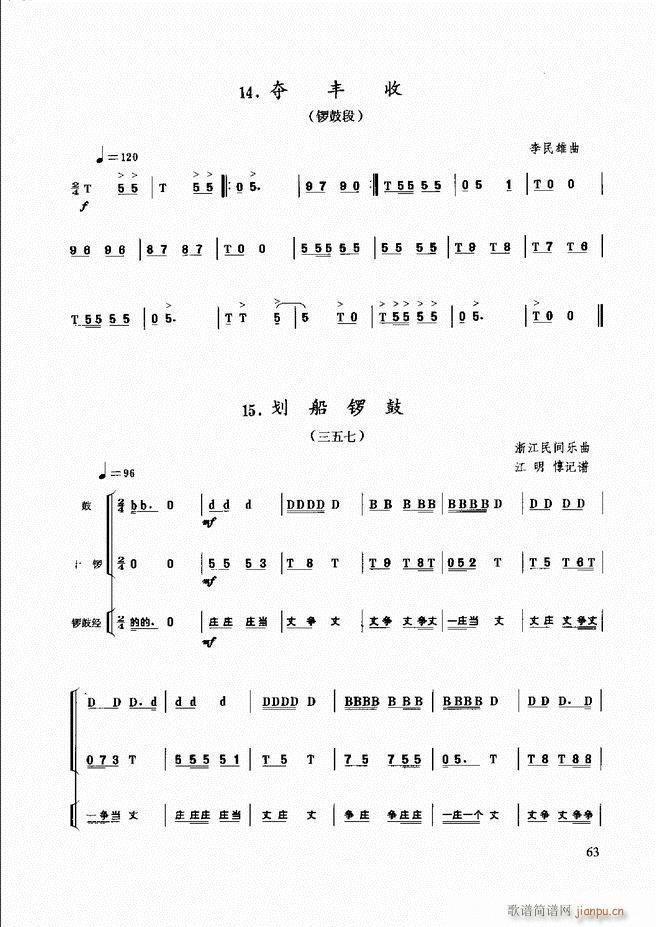 ̳ 61 120(ʮּ)3