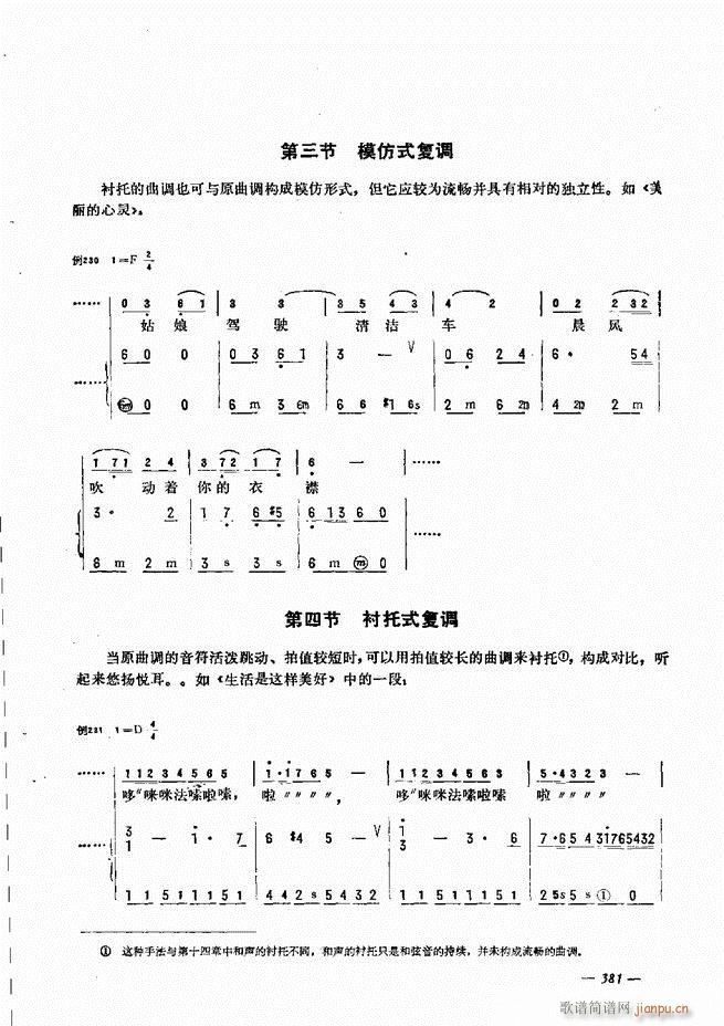L(fng)ٺӛV̳ 361 403(L(fng)V)21