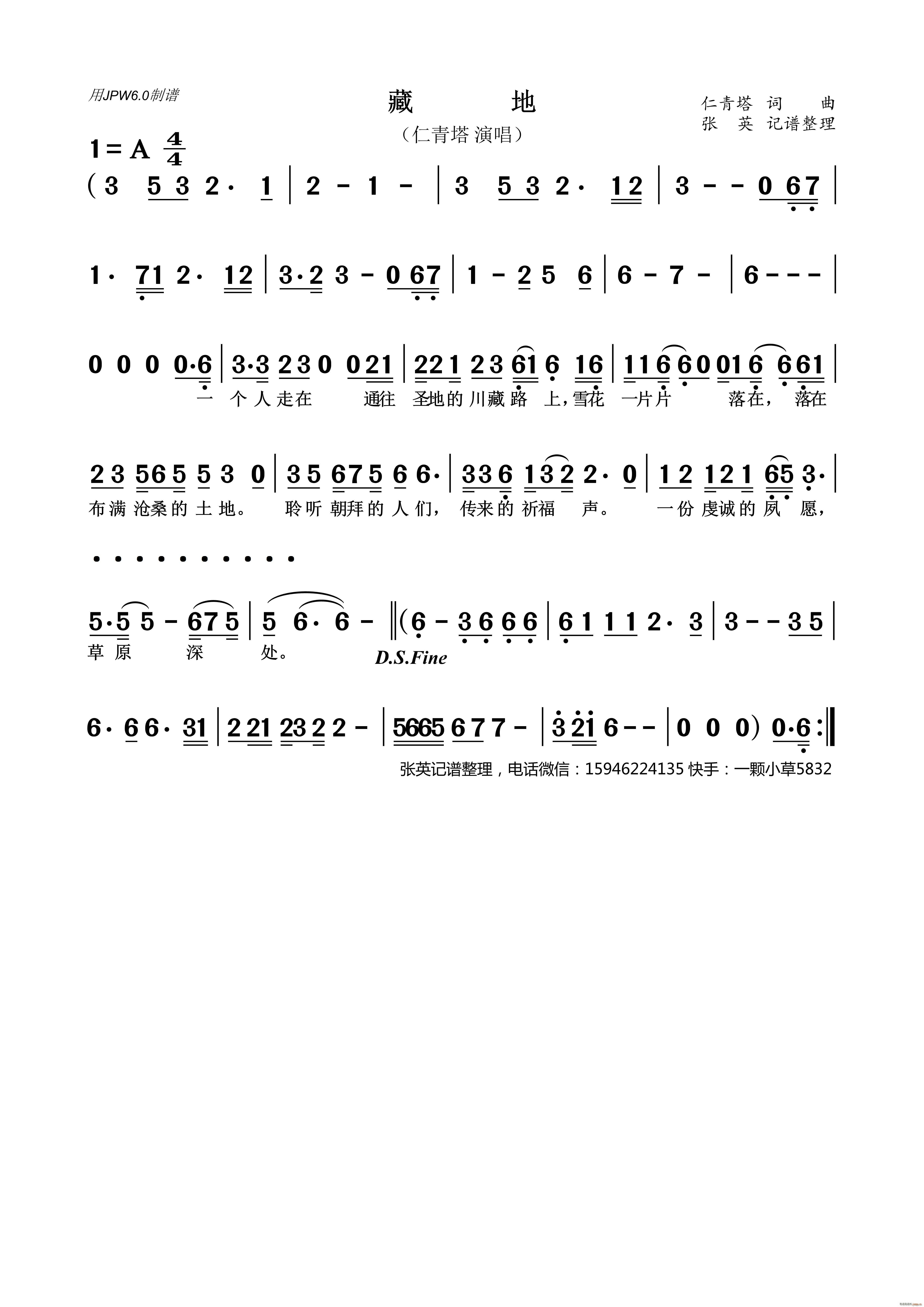 ص(ָV)1