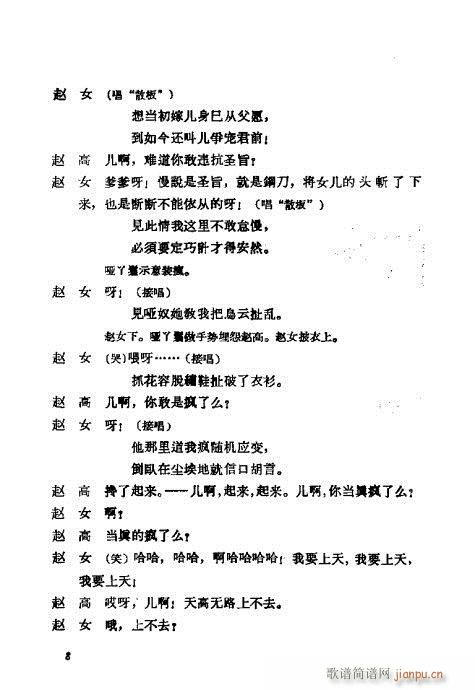 ÷mݳx?Ŀ1-20(V)12