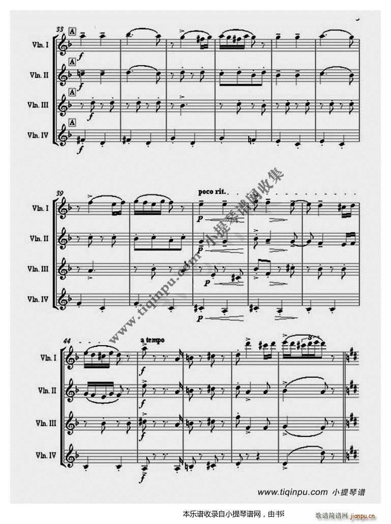 С(СV)3