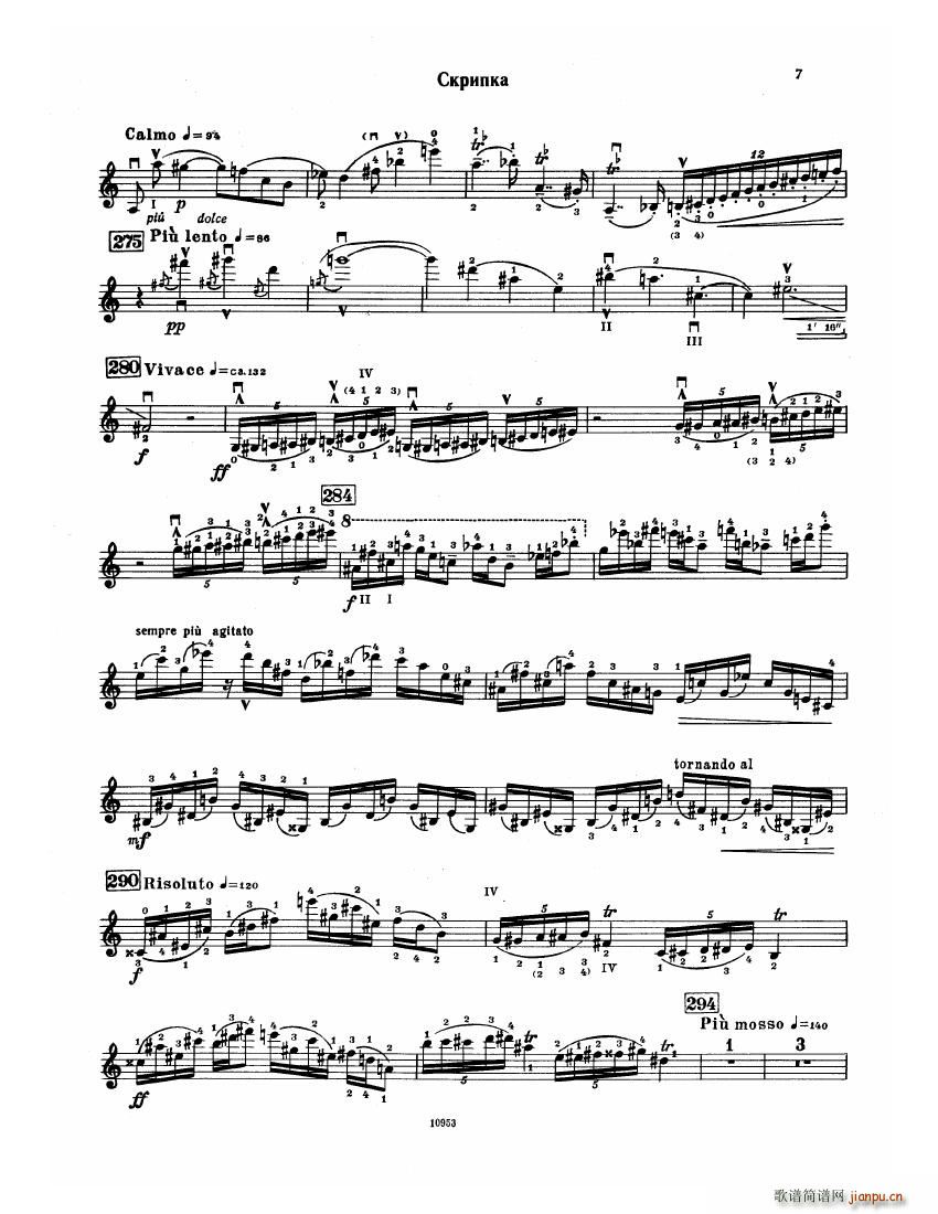 Bartok SZ 112 Violin Concerto No 2(V)7
