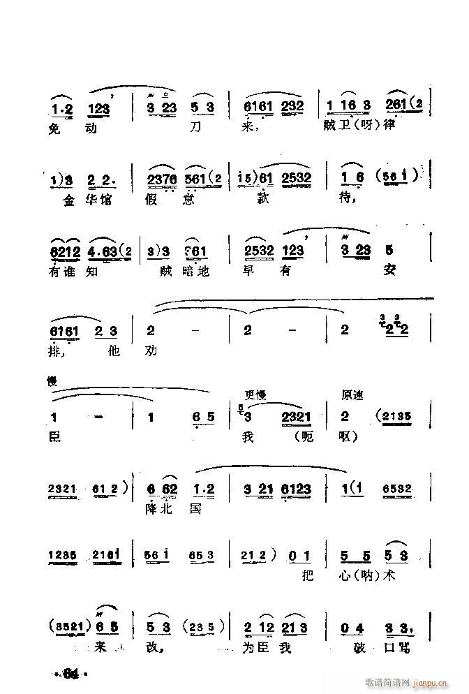  K(V)12