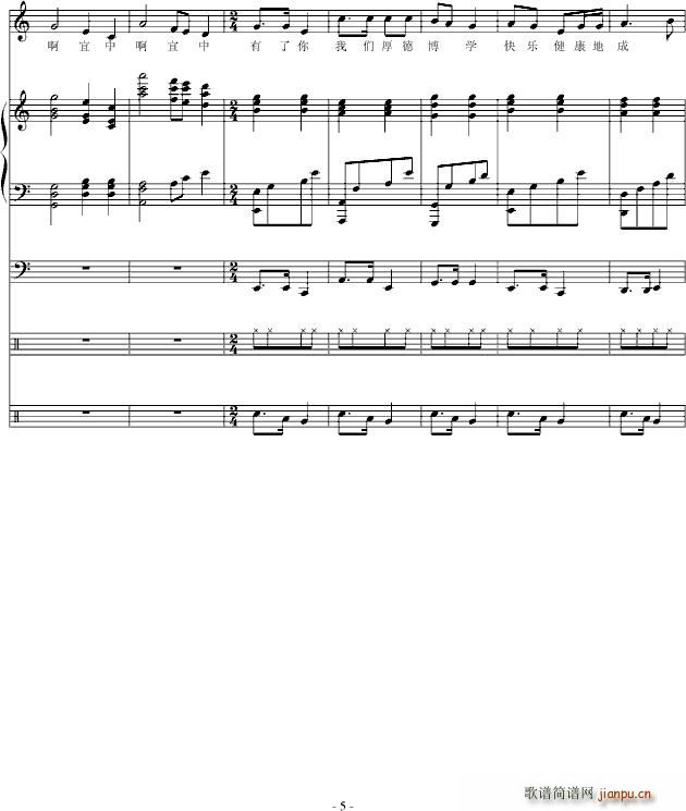 ˴ЌWУ(V)5