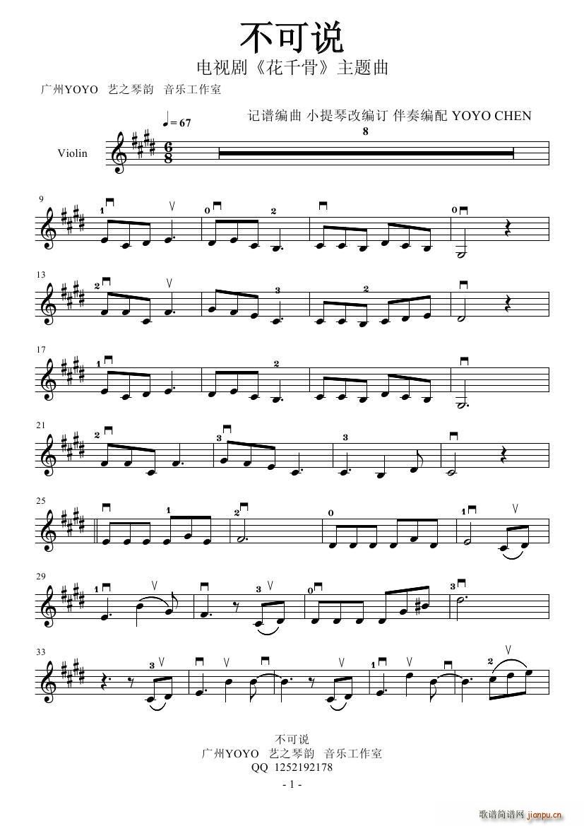 f(СV)1