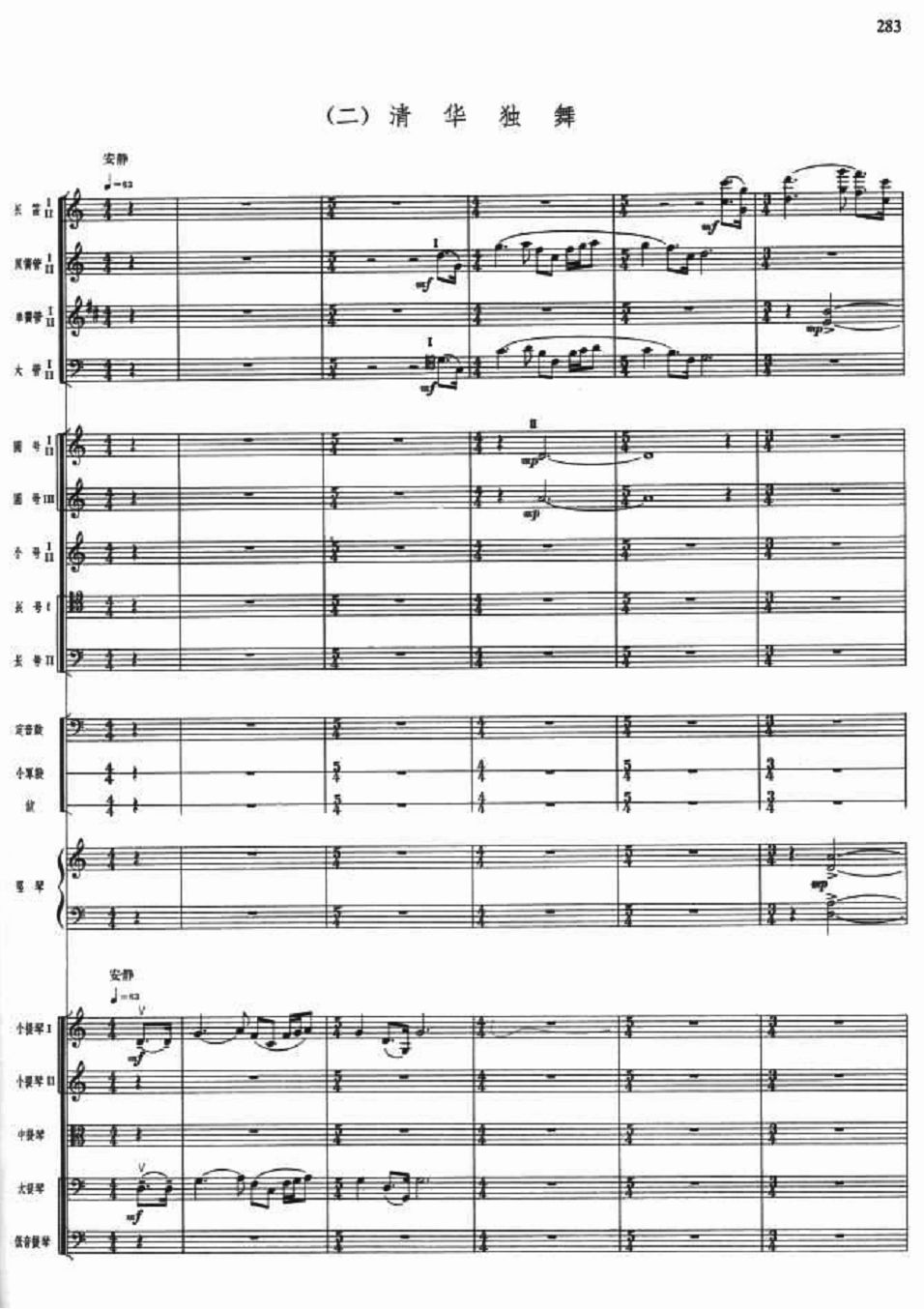 A1(V)1