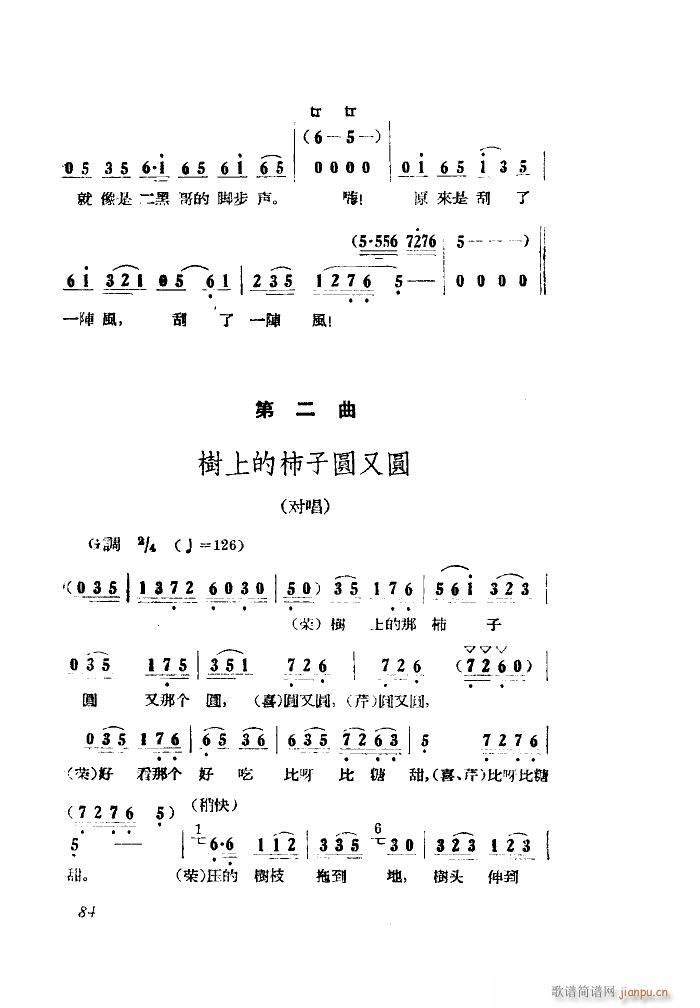 СڽY(ji) 脡 ȫ 001 050(ʮּ)12