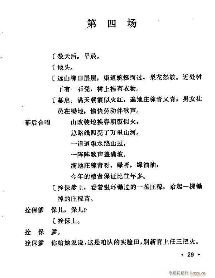 ԥ ꖜ ǰ1 100(ԥV)30