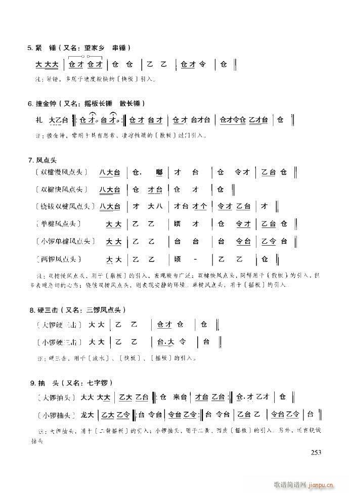 ̳ c(x)181 259(ʮּ)73