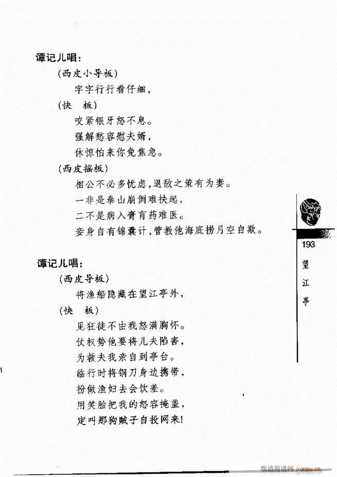 (jng)300181 240(V)13