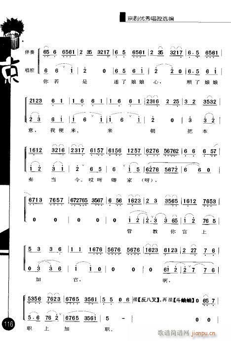 ݋101-120(V)16