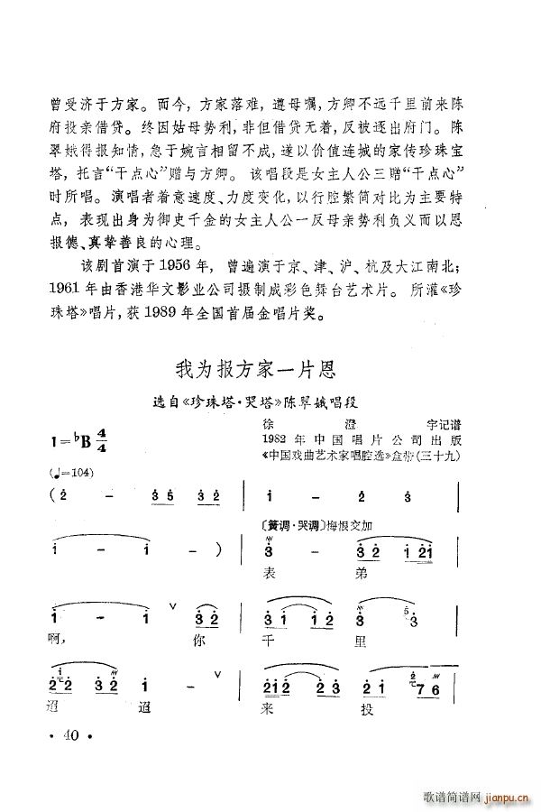 ÷m䳪ǻ 000 050(ʮּ)44