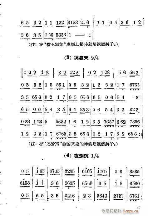 T41-60(V)17