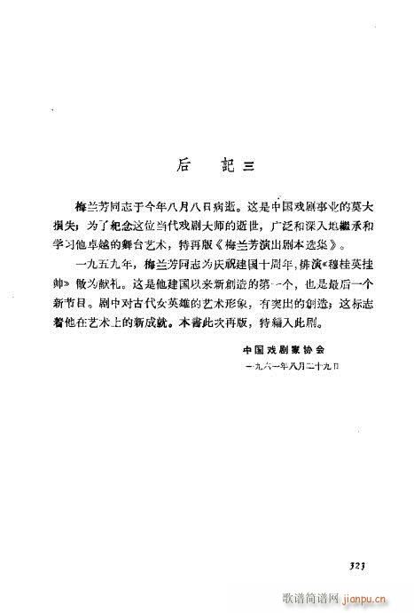 ÷mݳx301-323(V)23