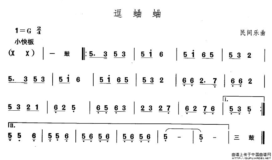 |裺(ָV)1