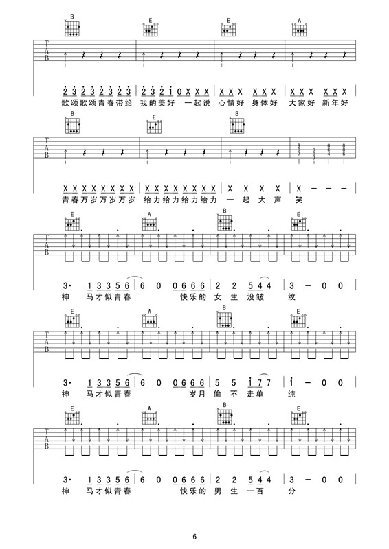 oഺ(V)6