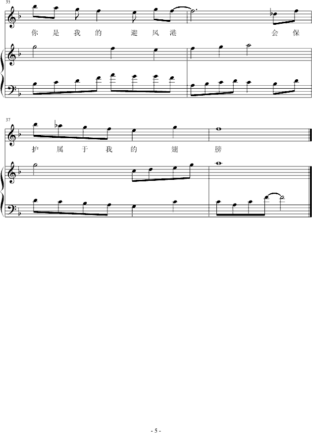 ܂ʹ(V)5