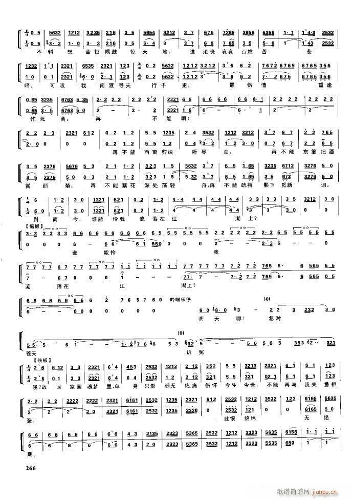 (ji)(gu) F(xin) 221 281(V)45