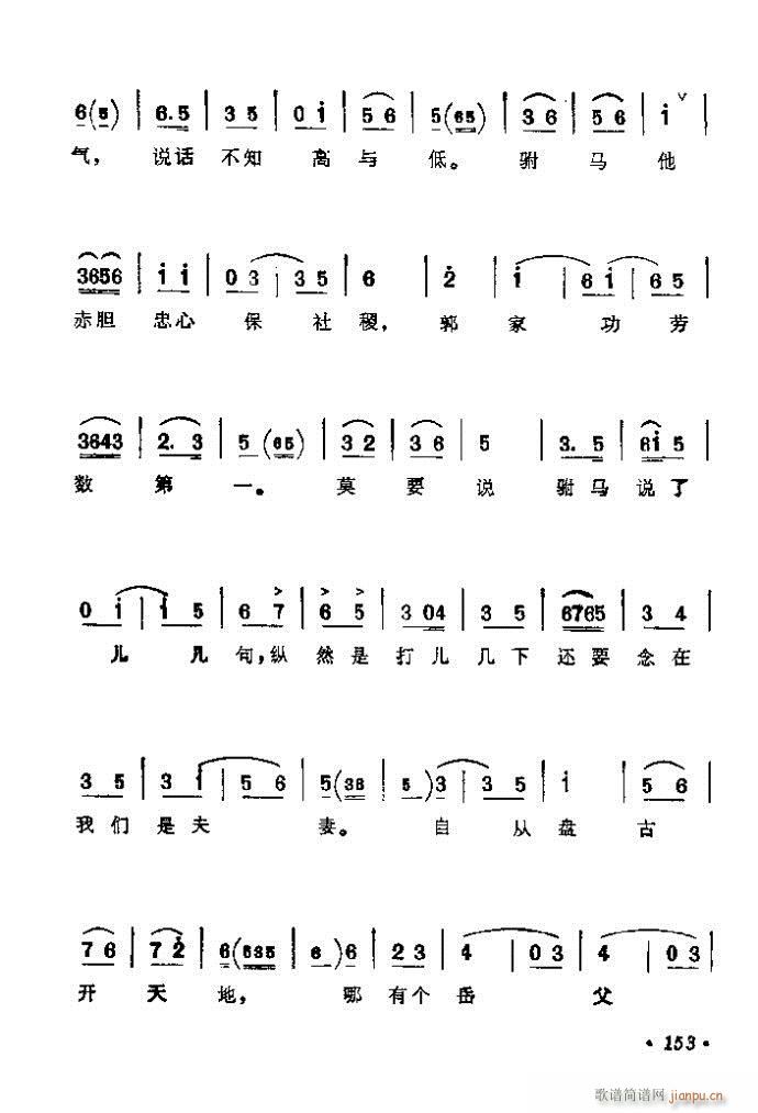 121-160(V)33