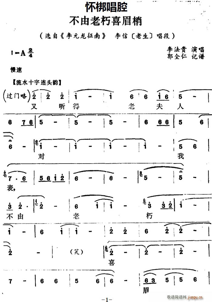 Ѱ ϲü x Ԫ   (ʮּ)1
