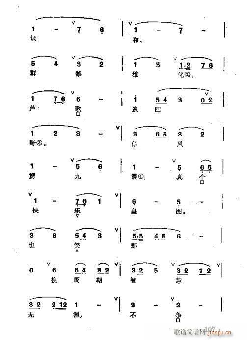 ȺR101-140(V)7