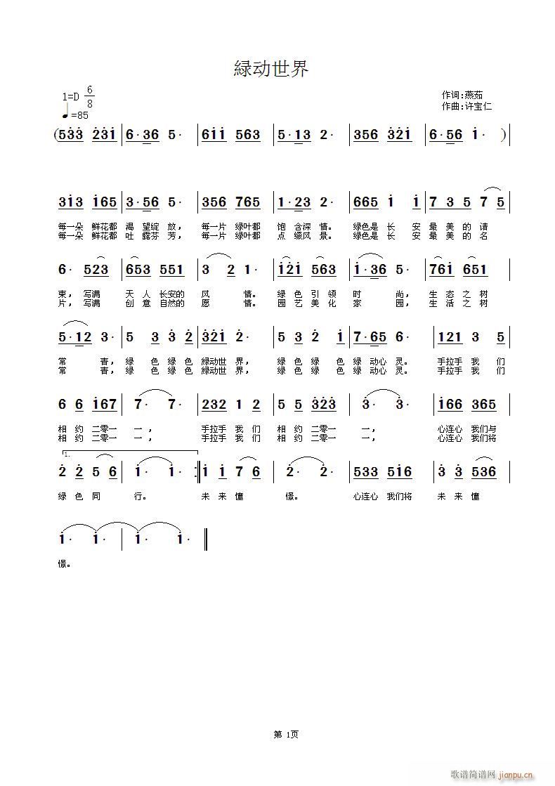 v(ָV)1