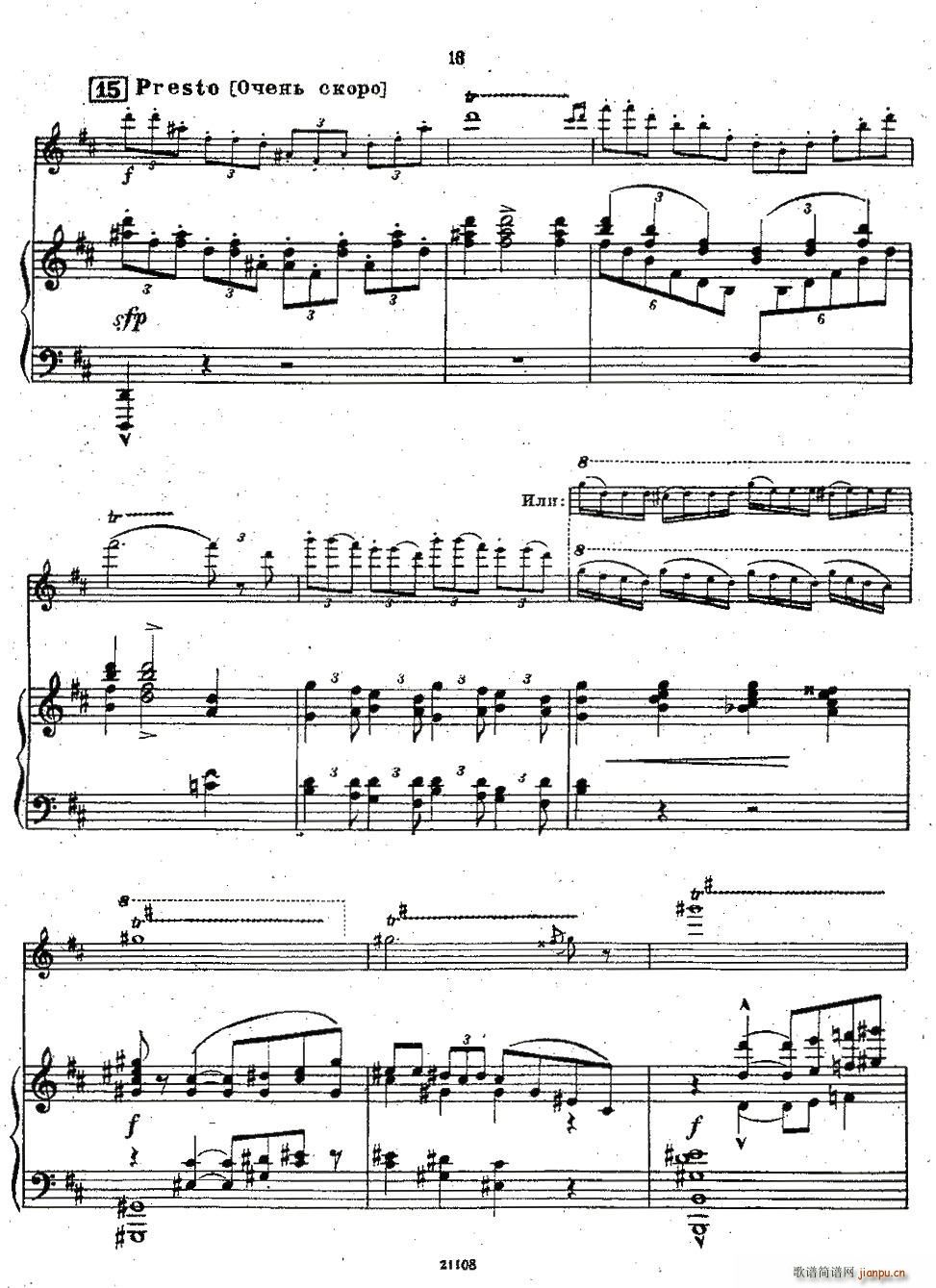 Chaminade Flute Concertino(ѺV)15