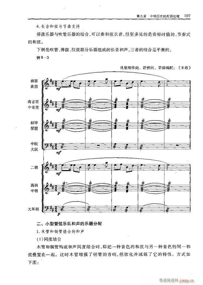 С͘(du)81-120(ʮּ)27