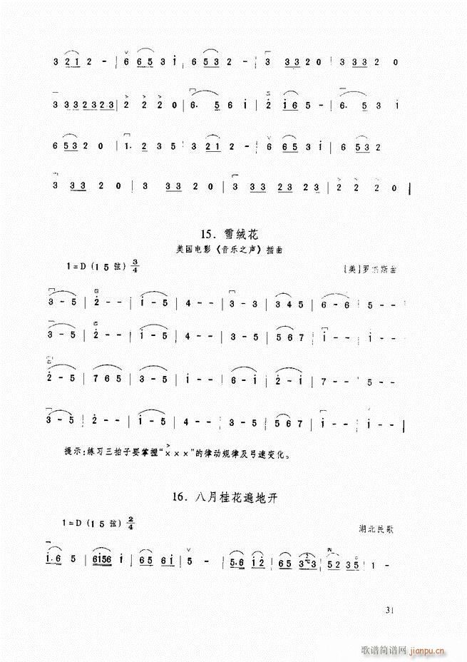 A(ch)̳ A(ch)̳ ӆĿ1 60(V)42