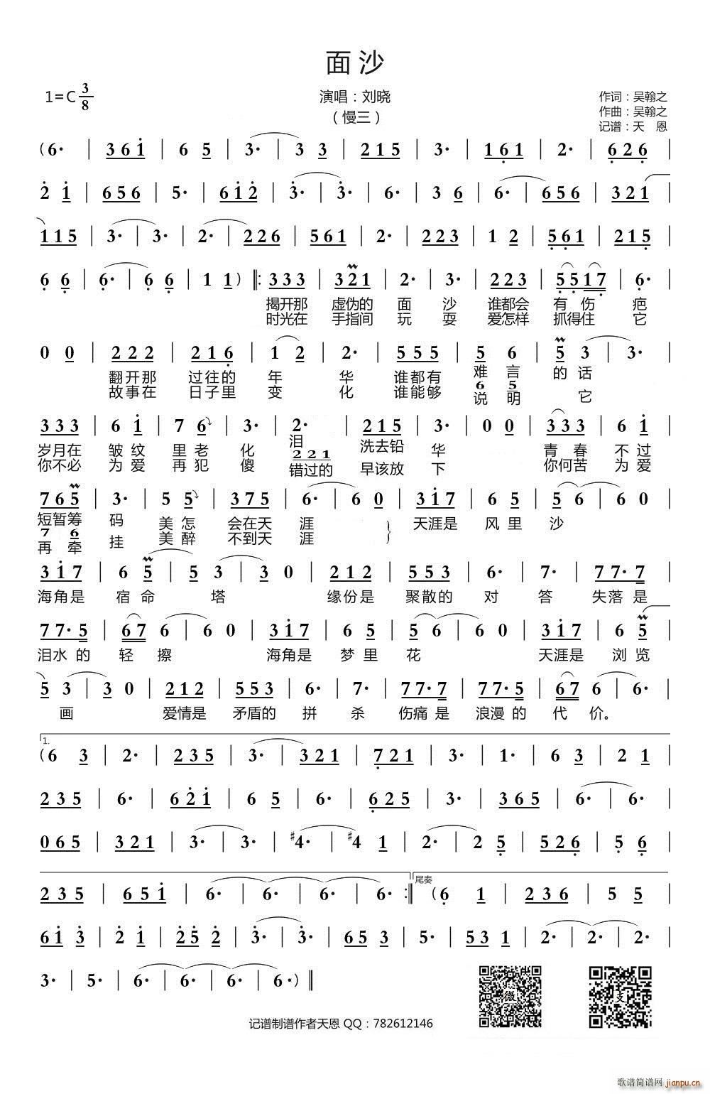 ɳ (ָV)1