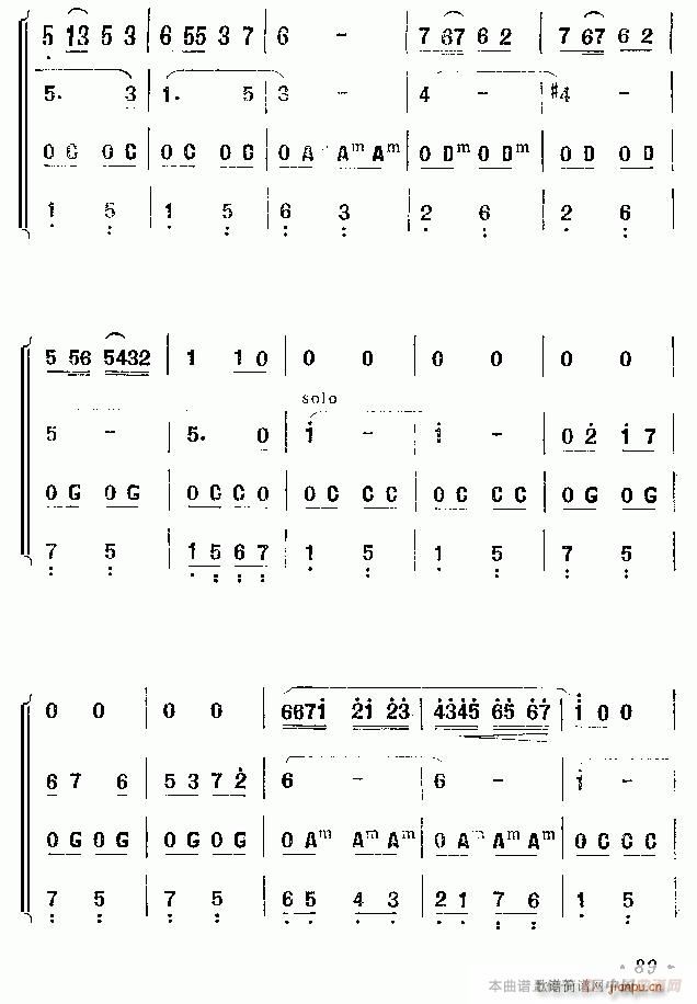 ښgЦ (V)5