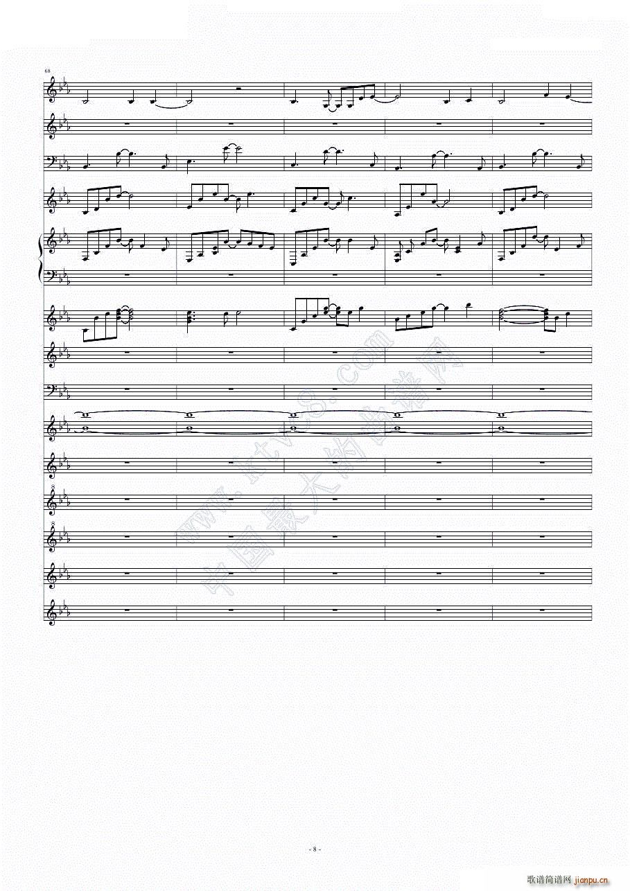 Angel Beats Brave(V)8