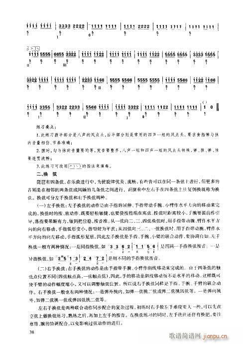ý̳21-40(V)18