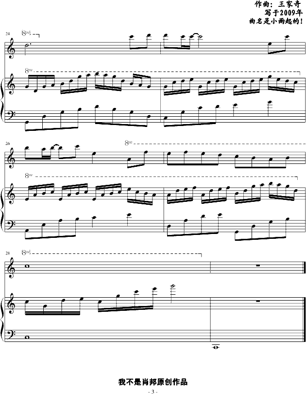 ֮(V)3