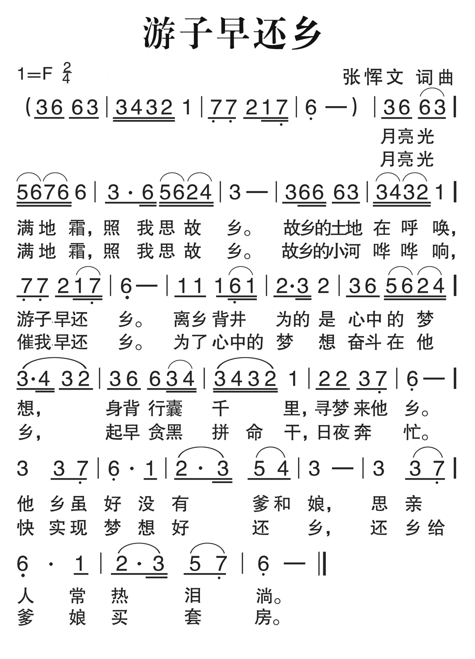߀l(xing)(ָV)1