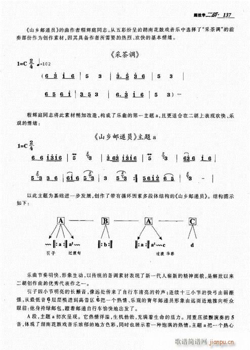 ҌW(xu)121-140(V)17