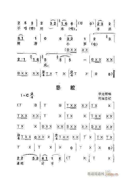 101-140(ʮּ)5