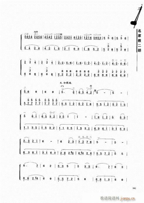 ҽ̶141-162(V)1