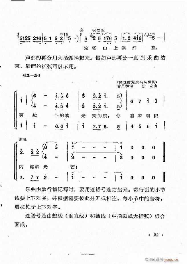 (l)֪R(sh) Ŀ 1 60(ʮּ)29