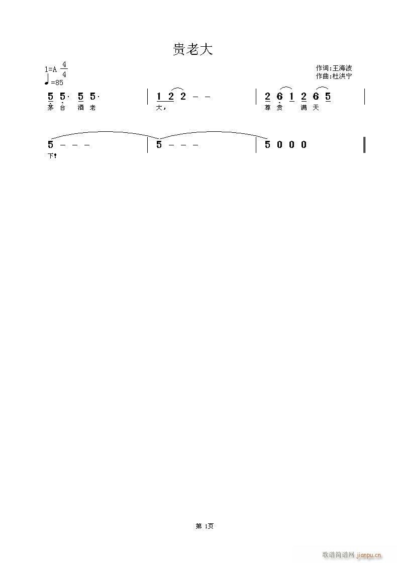Fϴ(ָV)1