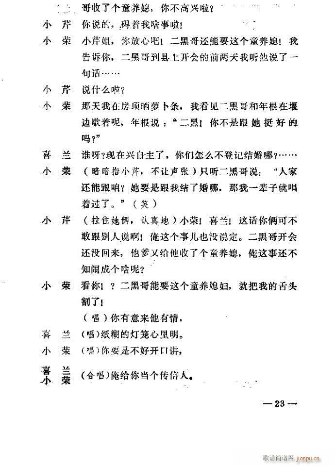 1-40(ԥV)23