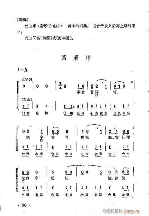ȺR61-100(V)38