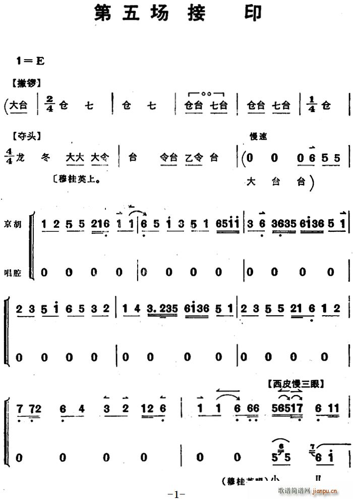 ¹Ӣ쎛 (chng) ӡ(ʮּ)1