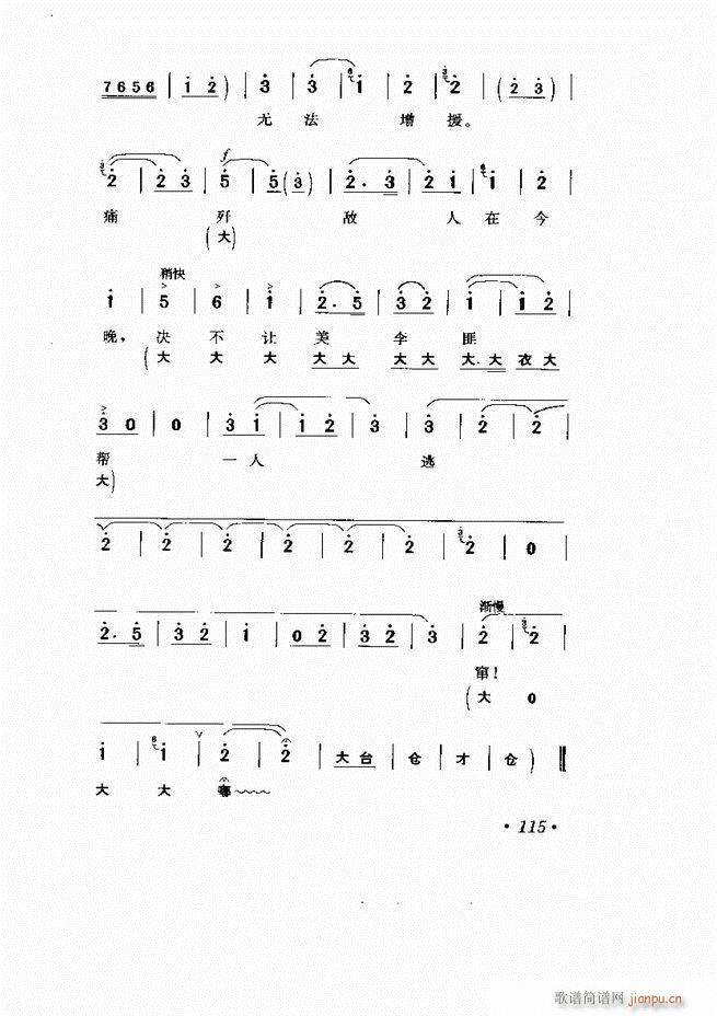  Ӱ Сμ61 120(V)55