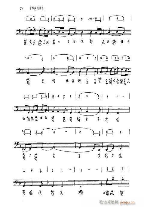 ٌý̳61-80(ʮּ)14