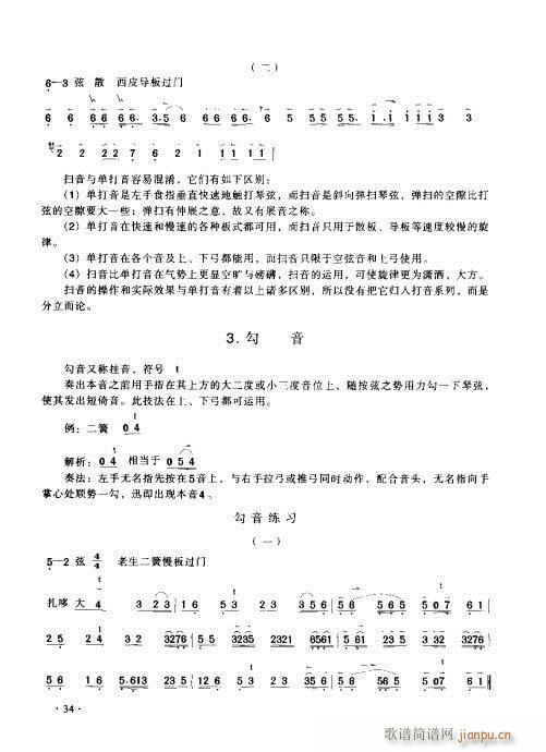 ý̳21-40(ʮּ)14