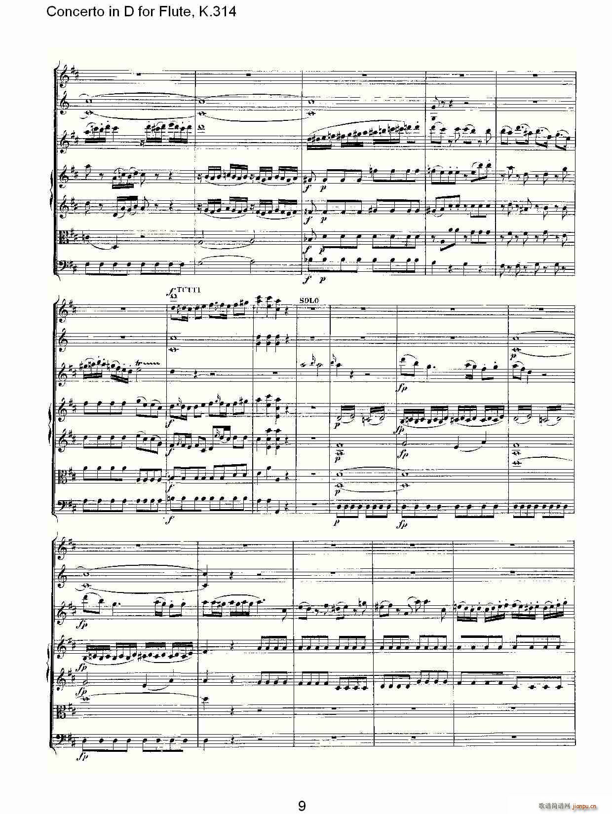Concerto in D for Flute, K.314(ѺV)9