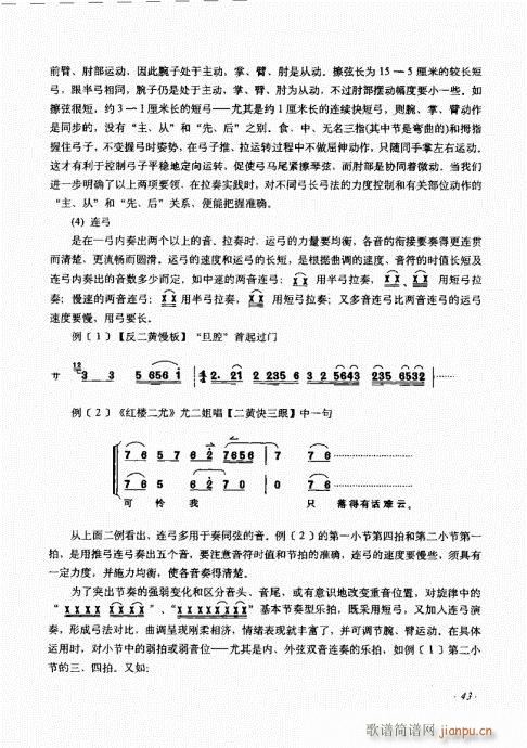 ӆ41-60(ʮּ)3