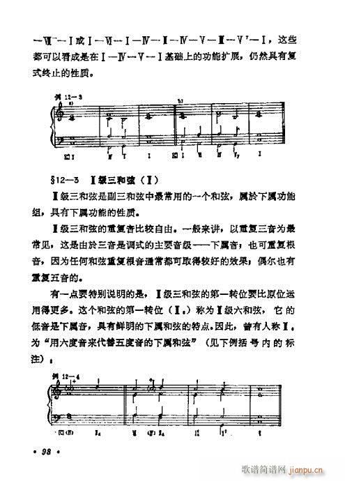 W(xu)A(ch)̳81-100(ʮּ)18